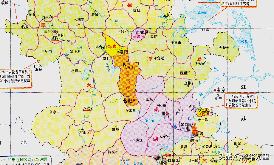 淮南市的区划变动，淮南是江苏还是安徽的 ，为何有7个区县？