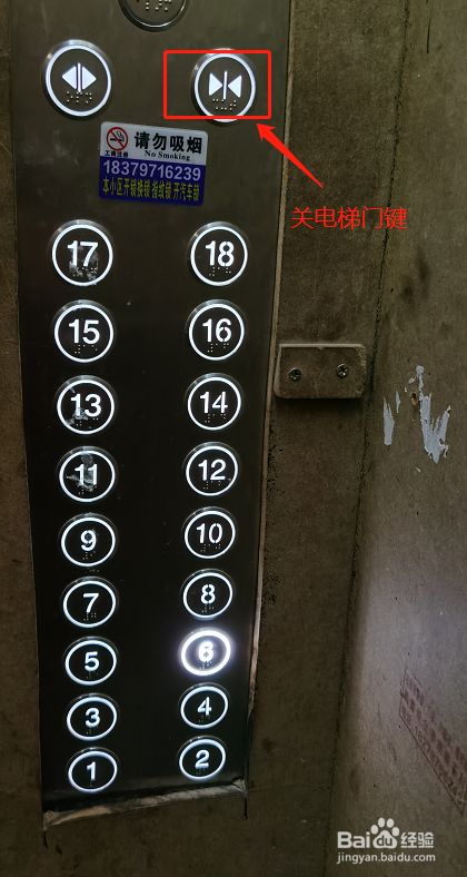 _电梯调度是什么意思_电梯调度流程图