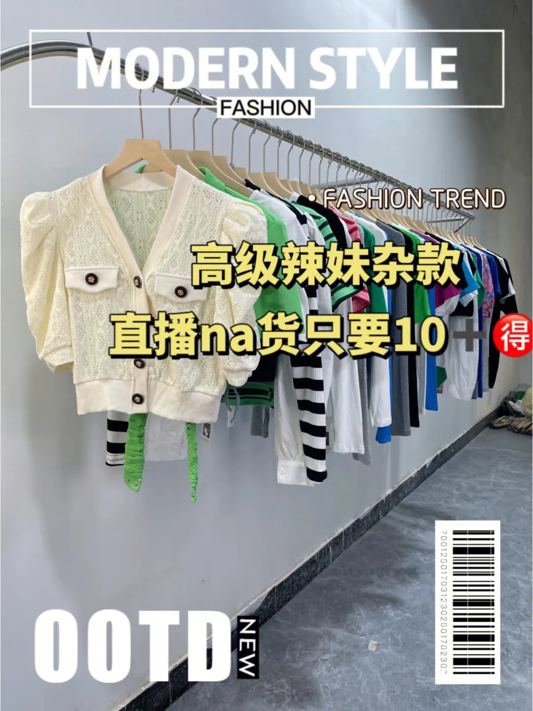 广州女装a货市场各种版本建议-第2张图片-原单渠道