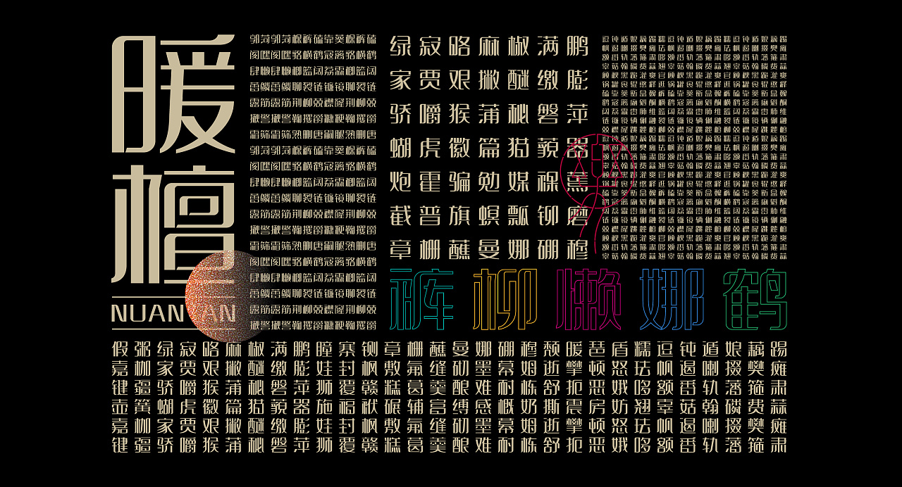 linux桌面设置中文__linux桌面字体大小