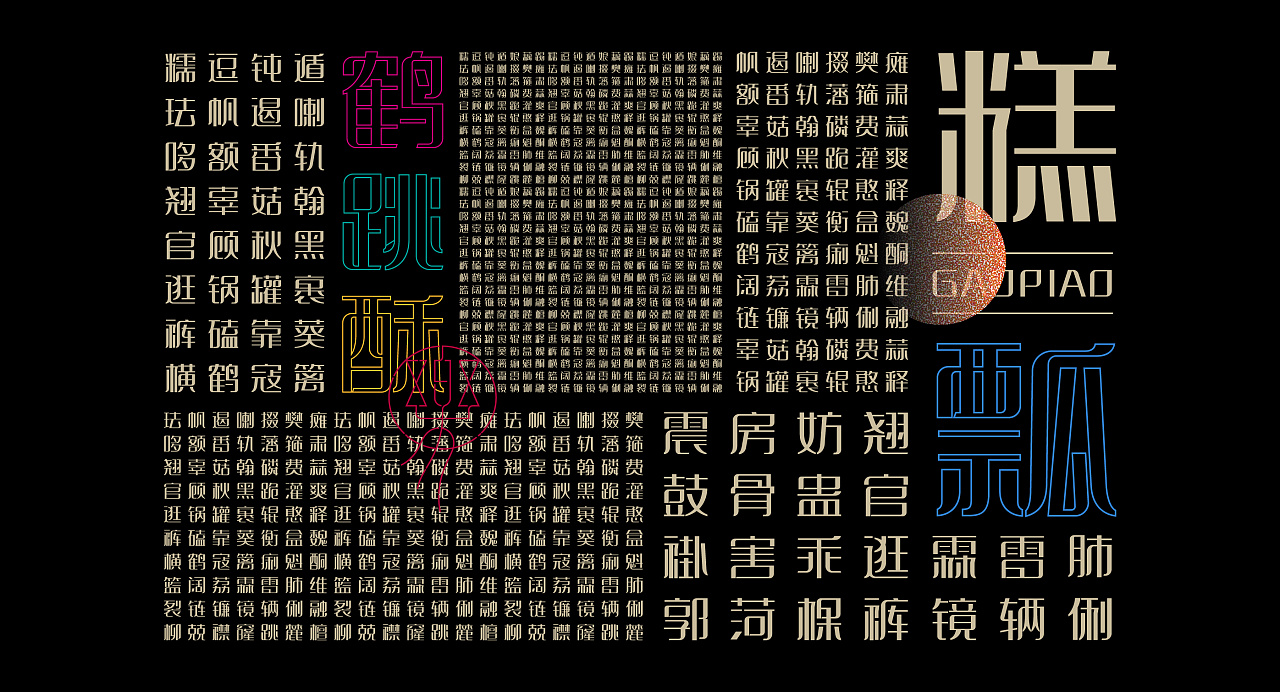 linux桌面设置中文__linux桌面字体大小
