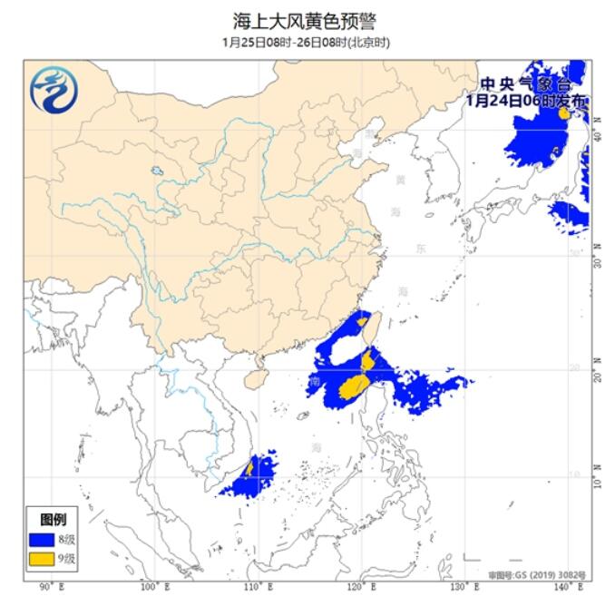 中央气象台发布海上大风黄色预警：渤海东海等海域有8～9级大风