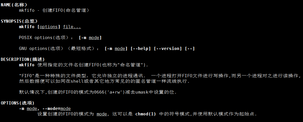 linux强制结束进程_linux强杀进程命令_