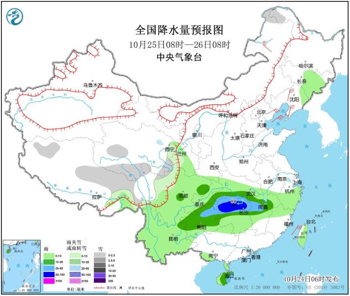 南方将迎一轮较强降雨 受冷空气影响东北内蒙古等地迎降温