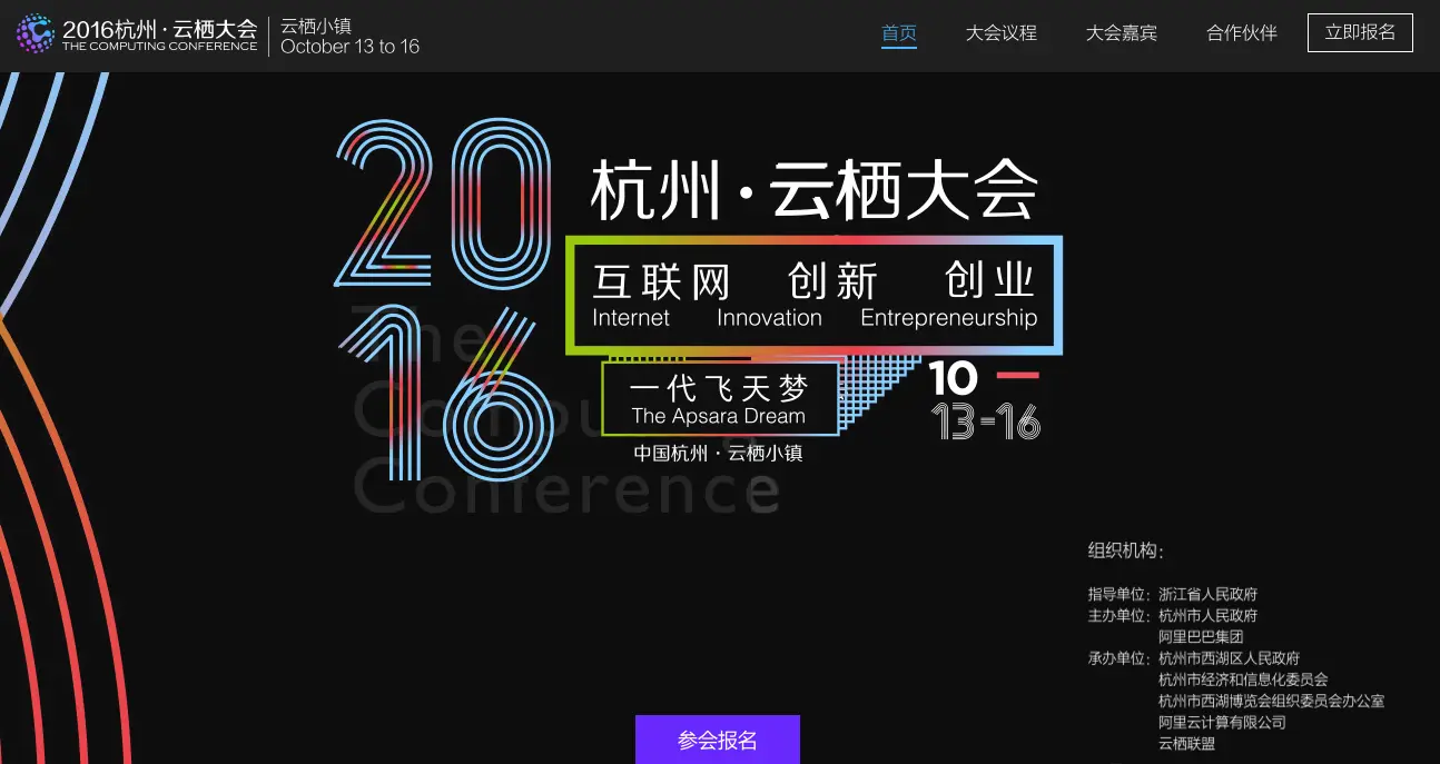 第三届VueConf将于2019年6月8日在上海举办，尤雨溪及多位Vue_第三届VueConf将于2019年6月8日在上海举办，尤雨溪及多位Vue_