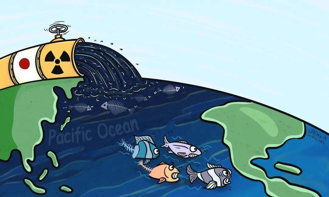 _核废水排放海洋的影响_排放核废水对海洋的危害