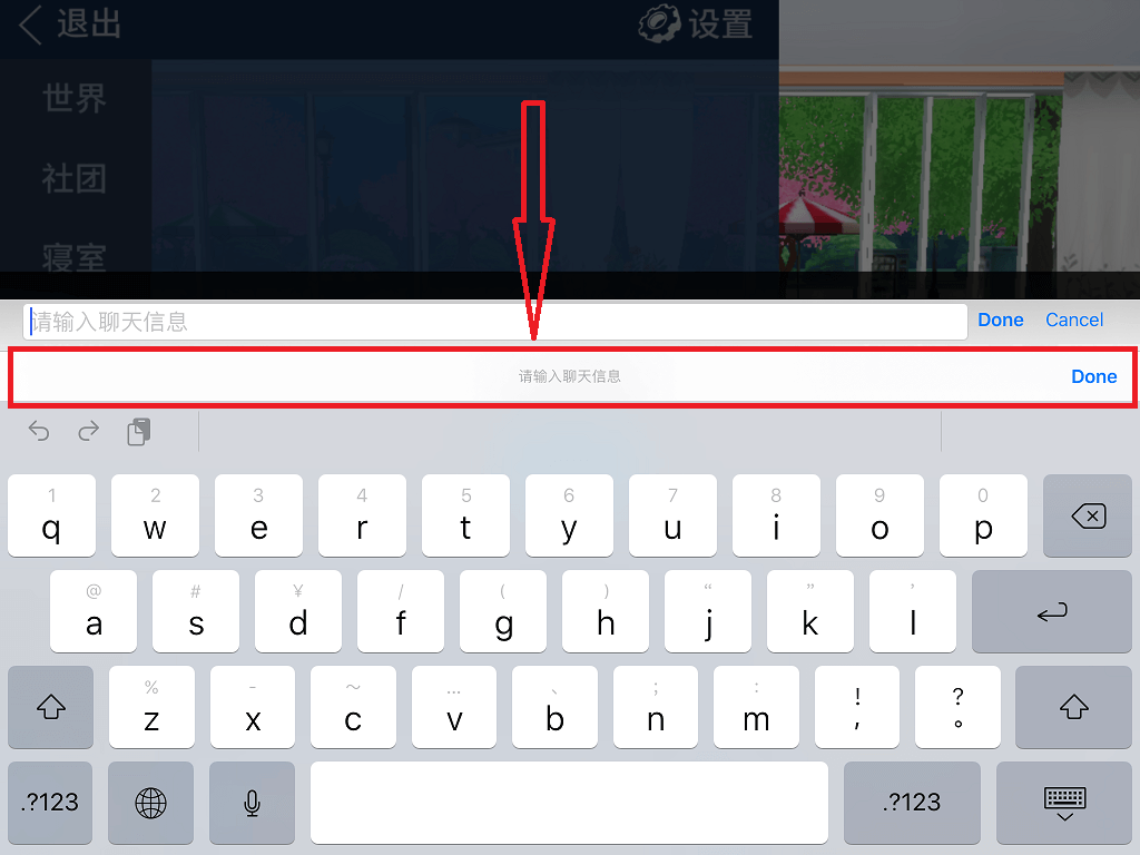 _屏幕键盘遮挡任务栏_键盘挡住了对话框