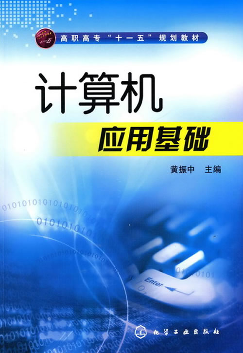 _杭州电子科技大学计算机_苏州科技大学计算机