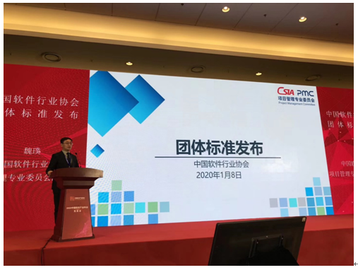 中国软件产业年会发布会在京盛大举行！__中国软件产业年会发布会在京盛大举行！