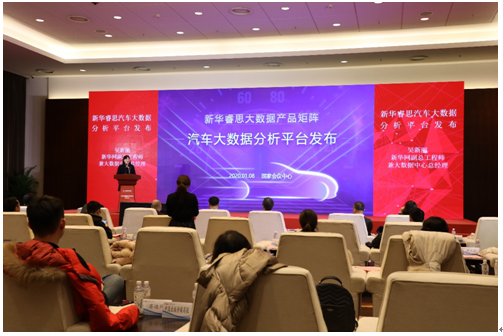 中国软件产业年会发布会在京盛大举行！_中国软件产业年会发布会在京盛大举行！_