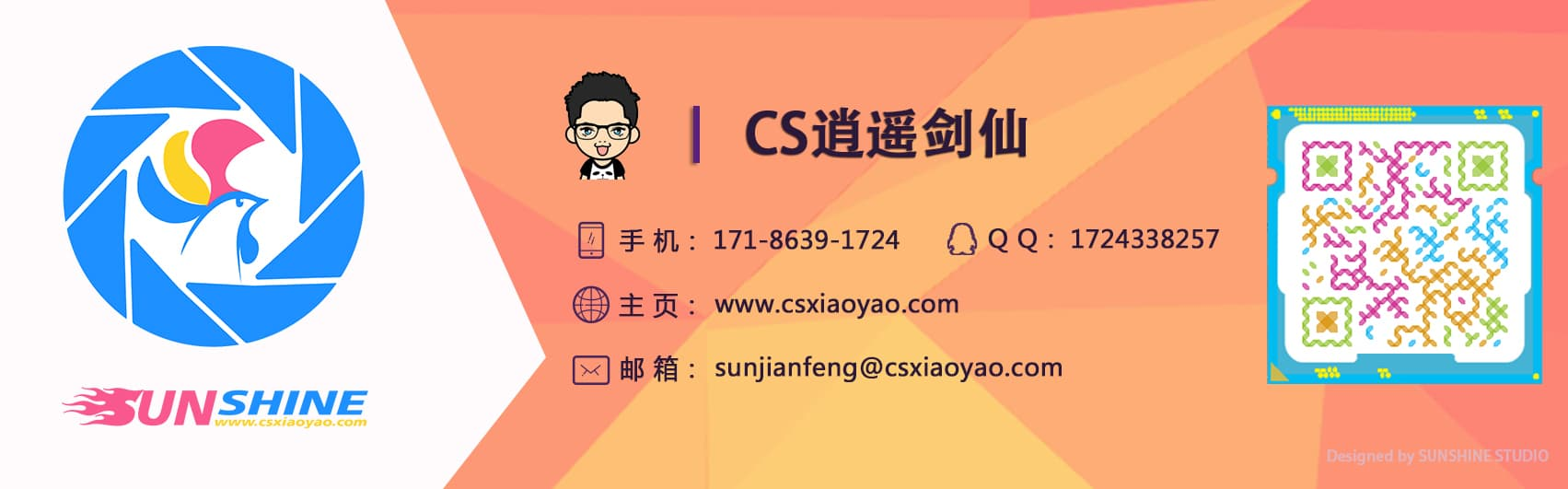 www.csxiaoyao.com