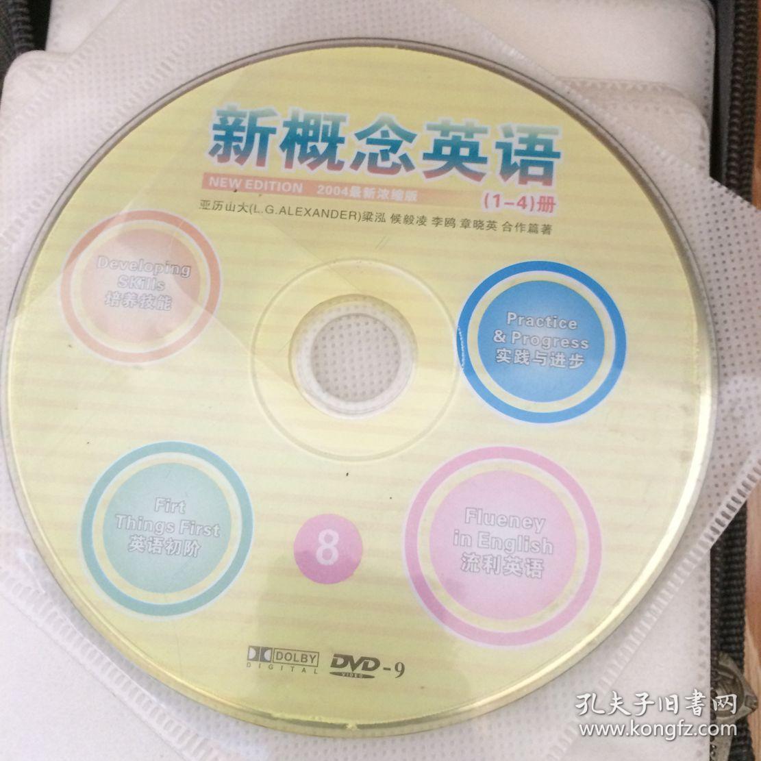 _如何将光盘内容转换成中文_安装光盘选择语言设置