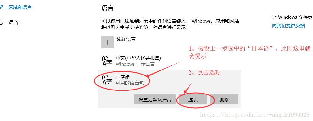 如何将光盘内容转换成中文__安装光盘选择语言设置