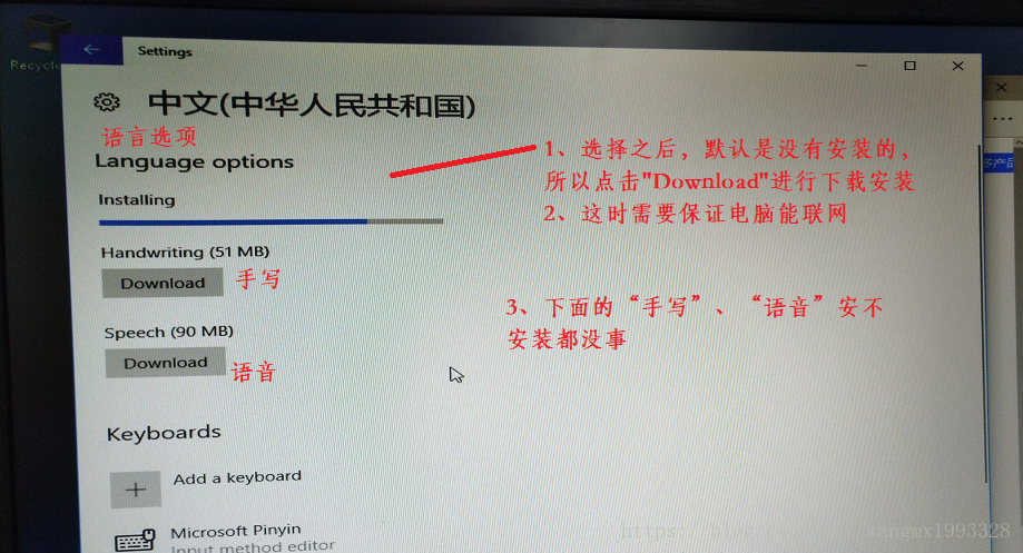 _安装光盘选择语言设置_如何将光盘内容转换成中文