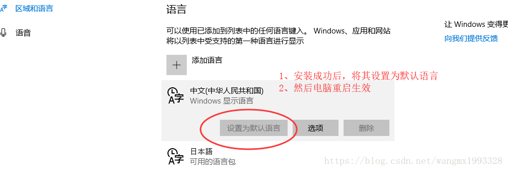 _如何将光盘内容转换成中文_安装光盘选择语言设置