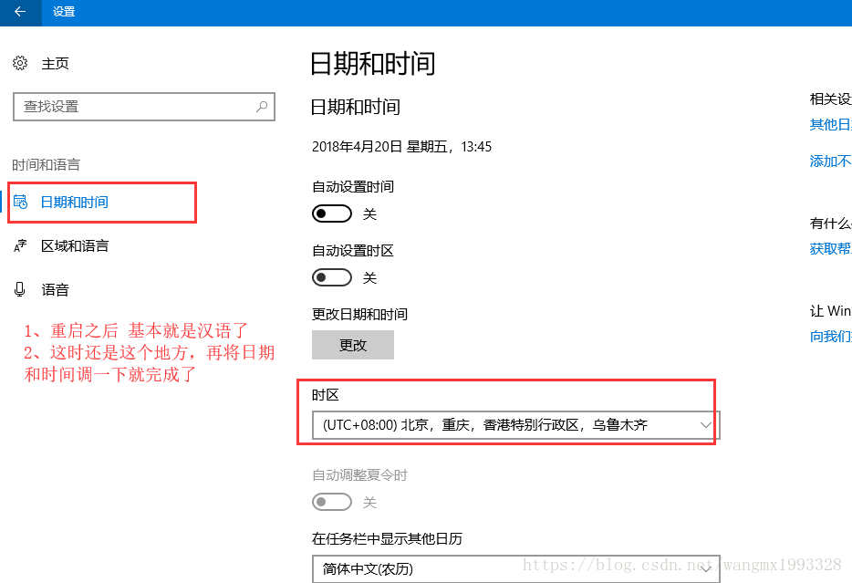如何将光盘内容转换成中文__安装光盘选择语言设置