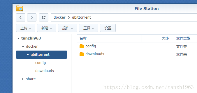 利用群晖nas Docker平台安装qb(qbittorrent)实现PT/BT__利用群晖nas Docker平台安装qb(qbittorrent)实现PT/BT