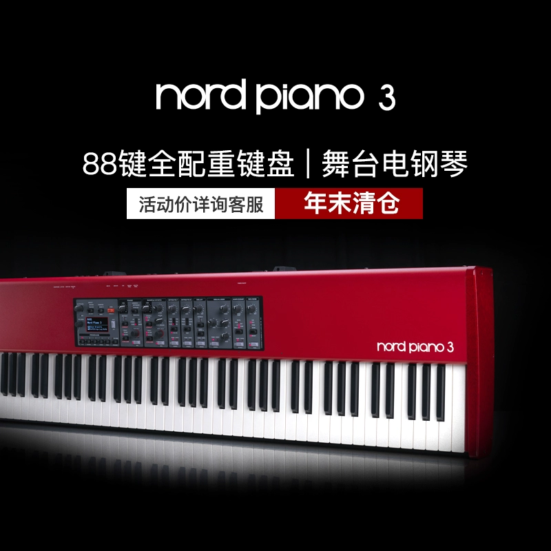 _电钢琴排行世界十大钢琴品牌_世界十大电钢琴知名品牌