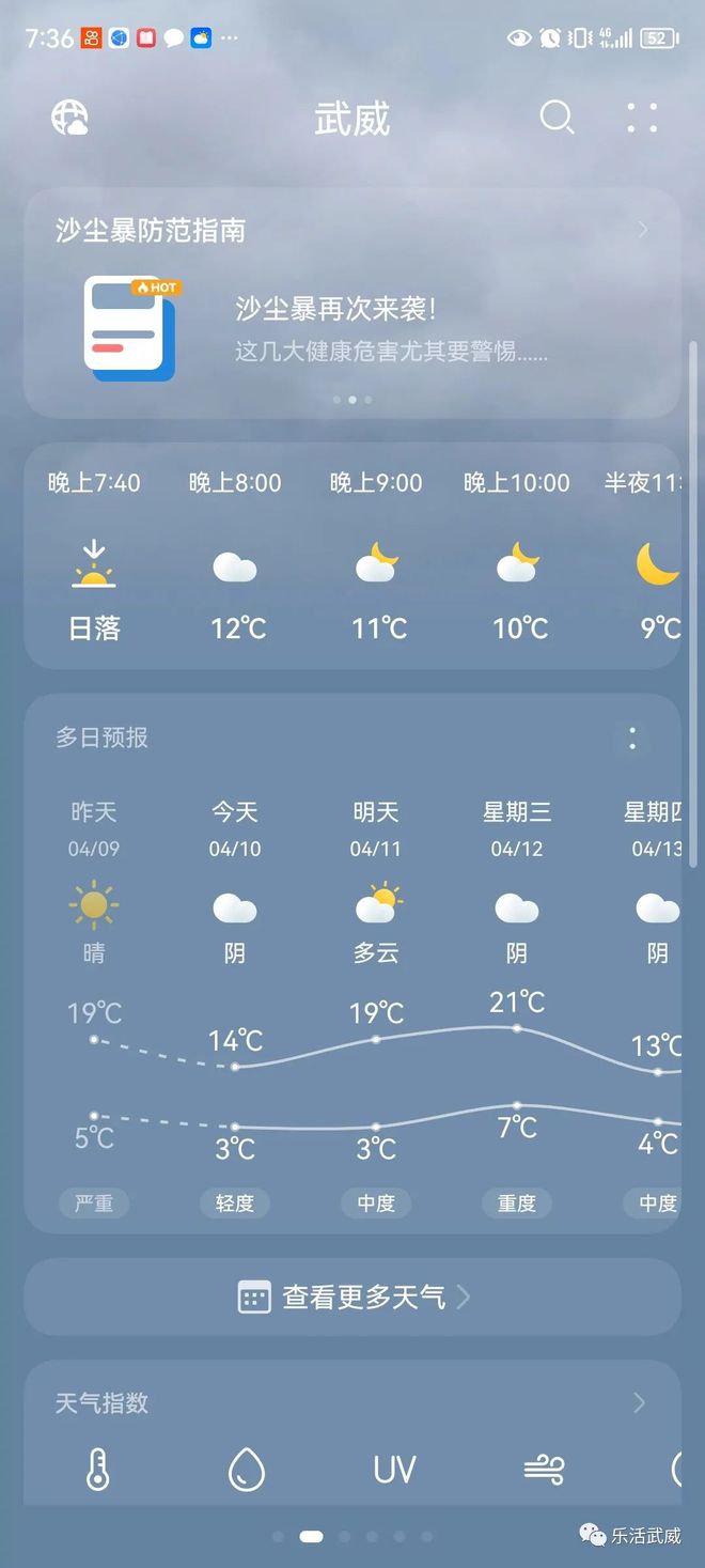 浙江杭州气温未来十天__杭州接下来的温度
