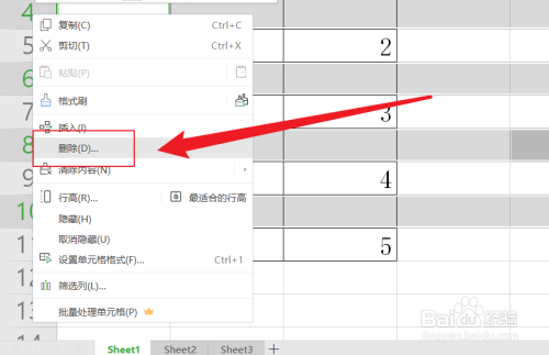 Excel 表格批量删除不需要的内容_Excel 表格批量删除不需要的内容_