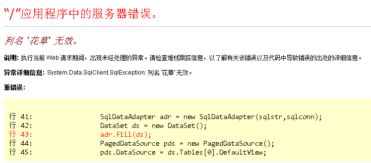 MySQL提示：In aggregated query without GROU__MySQL提示：In aggregated query without GROU