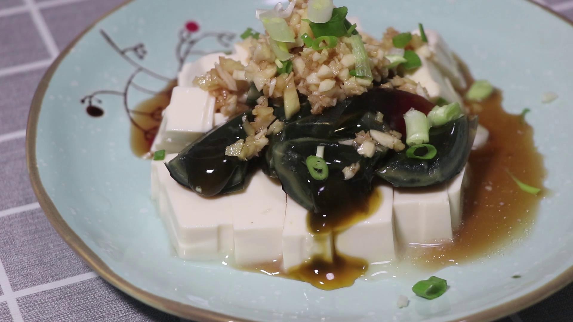凉拌皮蛋豆腐怎么做？教你正确做法，鲜美嫩滑，喜欢就快试试吧！