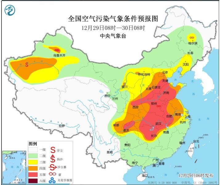 2023年12月29日环境气象预报:华北黄淮将有雾霾天气