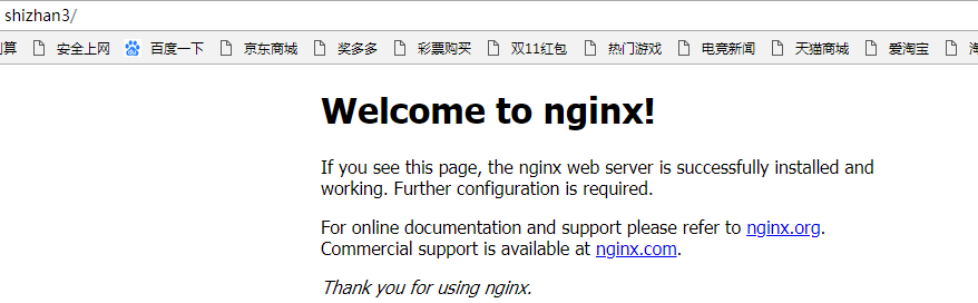 配置虚拟主机需要修改的文件是_虚拟主机nginx_