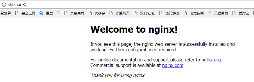 配置虚拟主机需要修改的文件是__虚拟主机nginx