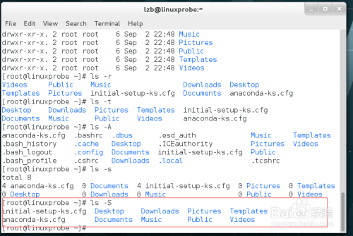 linux文件管理实训报告__linux文件操作实验报告