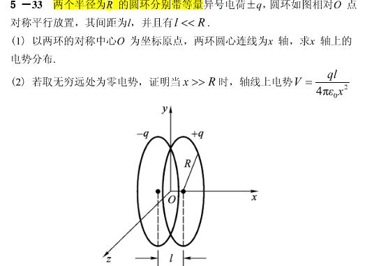 _均匀圆环的电场强度_均匀带电圆环的场强方向