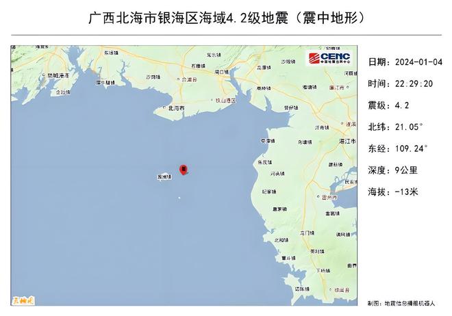 广西5.2级地震北海有影响吗_北海地震了_