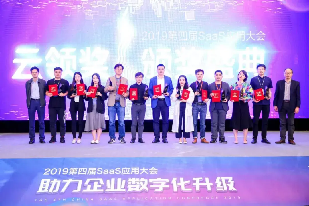 _共赢云时代 2016中国企业云服务大会即将在上海开启_共赢云时代 2016中国企业云服务大会即将在上海开启